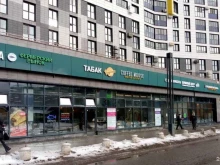 кофейня Coffee Moose в Мытищах