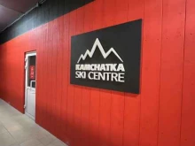 специализированный магазин горных лыж Kamchatka ski centre в Петропавловске-Камчатском