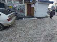 Автомасла / Мотомасла / Химия Магазин автотоваров в Иркутске