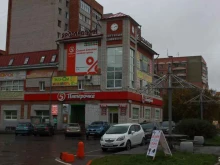 Бытовая химия Магазин бытовой химии в Вологде