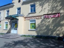 платежный терминал МКБ в Гатчине