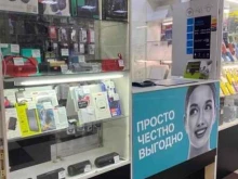 оператор сотовой связи Tele2 в Воронеже