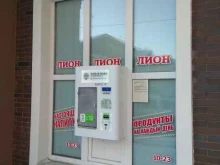водомат Живая вода в Перми