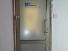 Информационная безопасность DA IT Company в Омске