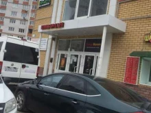 Магазин Zапаска в Чебоксарах