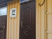 Ногтевые студии Салон маникюра в Перми