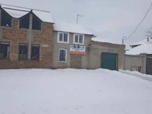 Фитопродукция Магазин по продаже фитопродукции в Абакане