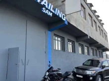 автосервис Detailing Sam в Дербенте