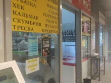 магазин пива Пивной #1 в Люберцах