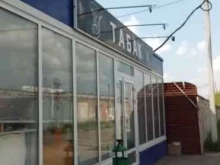 Магазин по продаже табачной продукции, улица Промышленная, 3 ст7 