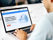 Размещение рекламы в интернете Web-студия в Хабаровске