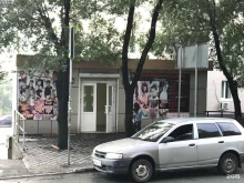 Наташа, проспект 100-летия Владивостока, 26 ст2 