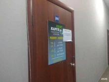 транспортная компания доставки домашних вещей по России Конт-карго в Якутске