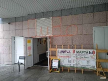 Магазины разливного пива Магазин разливного пива в Королёве
