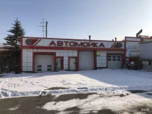фирменный магазин Ратимир в Артеме