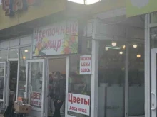 Доставка цветов Цветочный мир в Нижнем Новгороде