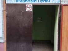 Мастерские по ремонту одежды Мастерская по ремонту одежды в Барнауле