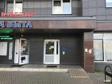 педиатрическое отделение №3 Детская городская поликлиника №49 в Санкт-Петербурге