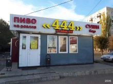 суши-бар 444 в Волгограде