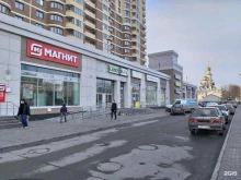 супермаркет Магнит в Сургуте