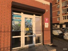 отделение службы доставки Boxberry в Ростове-на-Дону