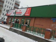 сеть магазинов Красное&белое в Ханты-Мансийске