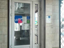 транспортная компания DPD в Шахтах
