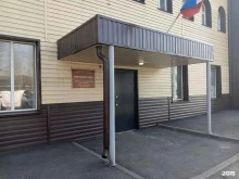 Судебный участок №2 Мировые судьи Прокопьевского района в Прокопьевске