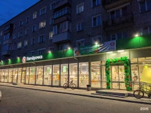 супермаркет Пятёрочка в Кирове