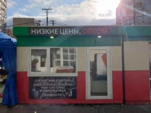 Магазин табачной продукции, Трудовой Славы, 9/1 
