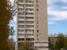 Таможня Таможенный пост Комсомольский-на-Амуре в Комсомольске-на-Амуре