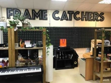 видеостудия Frame Catchers в Пензе