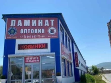 магазин-склад ламината Ламинат оптовик в Махачкале