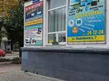 салон-мастерская Ваш телемастер в Дзержинске