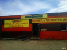 шиносервис XXX в Сыктывкаре