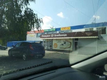 магазин корейской косметики Оль Га в Ульяновске