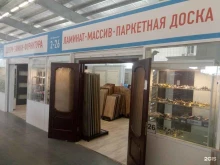 компания Door floor в Мытищах