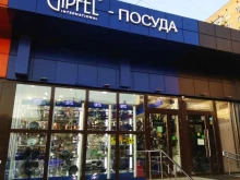 Gipfel, Большая Семёновская улица, 27 к2 