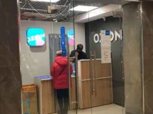 Экспресс-почта Ozon в Пятигорске