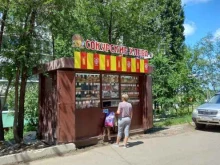 продовольственный магазин Сокурские хлеба в Саратове