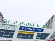 агентство Алекса в Нефтеюганске