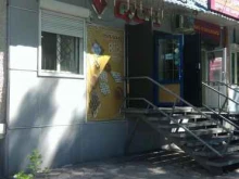 ювелирный салон Рубин в Кызыле