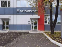 производственно-торговая фирма Wirtgen group в Казани