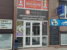 компания Технодом в Коломне