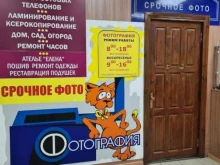 Смена, Белгородский проспект, 93 
