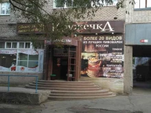 парикмахерская Амелия в Череповце