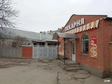 Пекарни Хлеб бери в Пятигорске