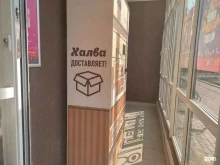 Постомат №1470 Халва в Брянске