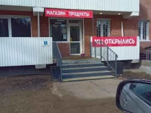 парикмахерская Эда в Улан-Удэ