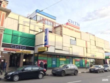 торговый центр Сити в Нижнем Новгороде